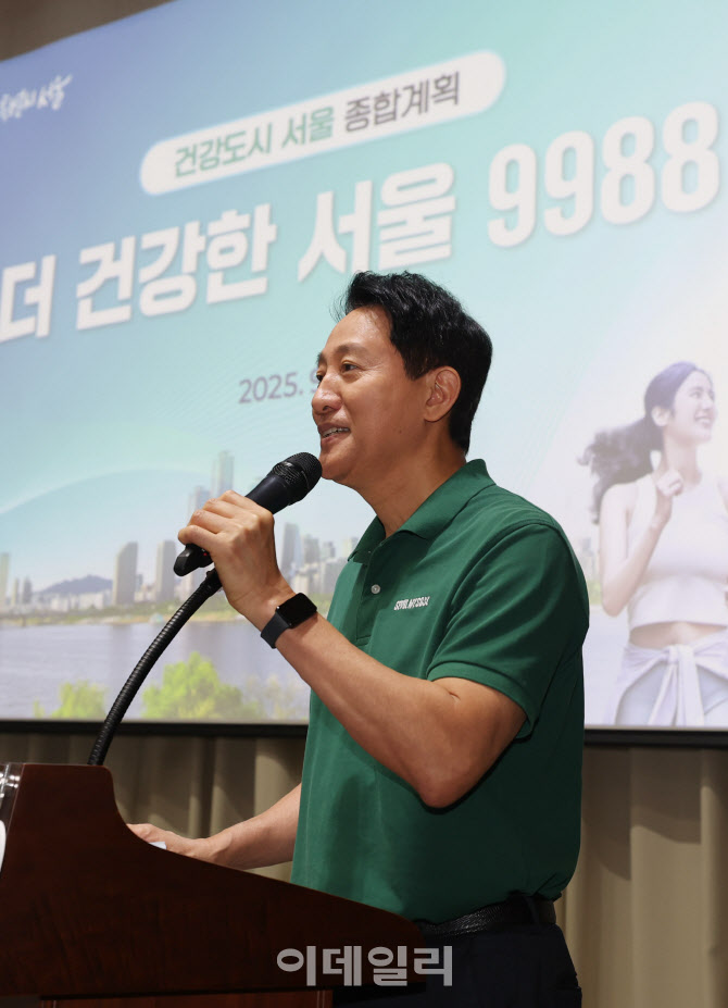 [포토]오세훈 시장 '더 건강한 서울 9988' 발표