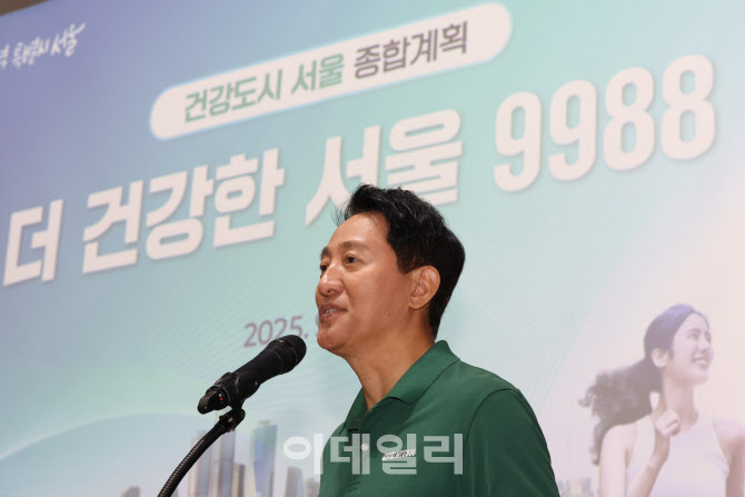 [포토]발표하는 오세훈 서울시장
