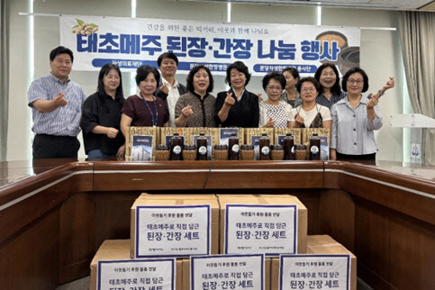 "따뜻한 이불과 전통장류, 나눔해 드립니다"