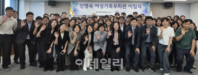 존폐 위기 여가부 지킨 신영숙 차관, 32년 공직 마무리