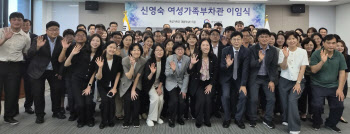존폐 위기 여가부 지킨 신영숙 차관, 32년 공직 마무리