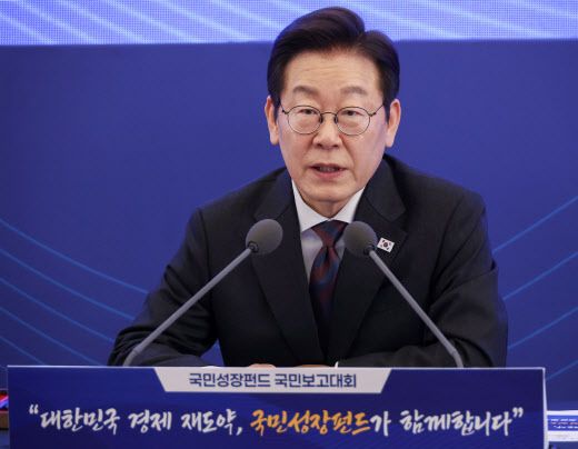 李대통령 "국민성장펀드 100조→150조…선진국 도약 분기점"
