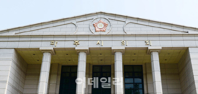 '폐기물업체 선정' 파주시의회 지루한 몽니…동료 외면에 '동력상실'