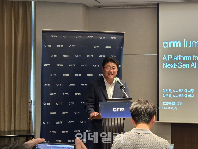 "갤럭시와 협력"…Arm, 차세대 AI 플랫폼 '루멕스' 출시