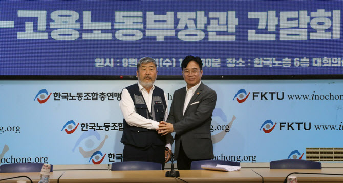 김영훈 장관, 양대노총 재방문…"노사정 대화 절실, 정례적 만나야"