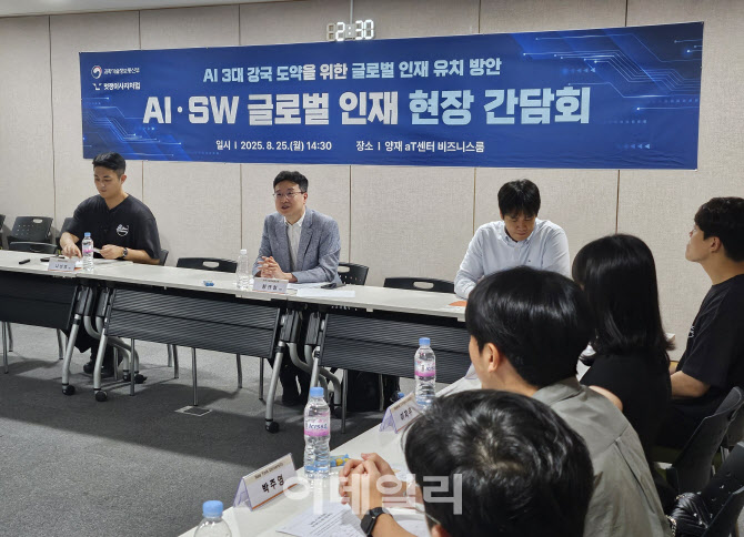 과기정통부X멋쟁이사자처럼, 글로벌 AI 우수인재들과 간담회
