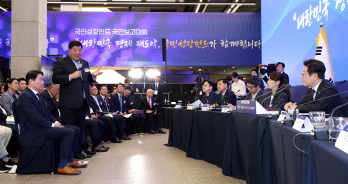 국가재정이 이끄는 '국민성장펀드'…"한국형 엔비디아 발굴"
