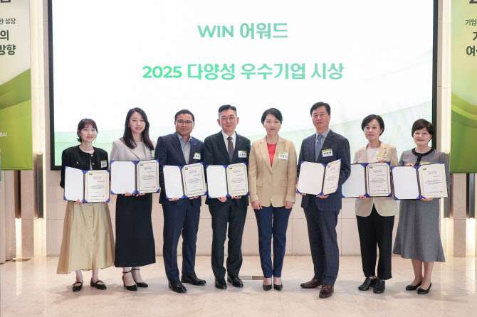SK이노베이션, ‘WIN’ 다양성 우수기업 선정…소재 부문 1위
