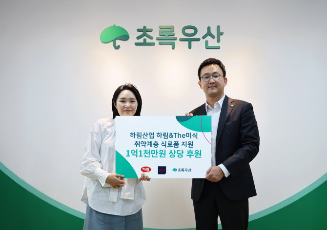 하림산업, 초록우산에 1억원 상당 라면 기부