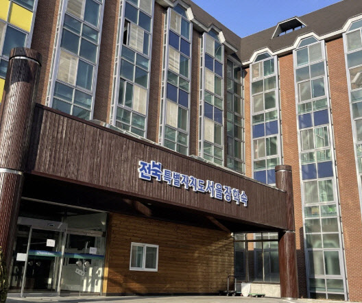 음주·무면허 '전과 5범'…전북 서울장학숙 신임 관장 결국 사임