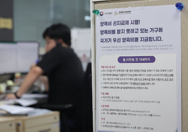 "미혼모·미혼부는 월 33만원"…내년 '6260억원' 한부모가정 지원