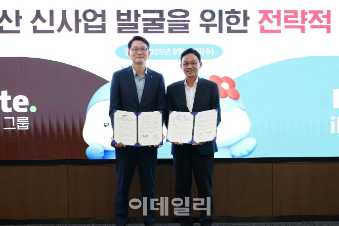 한국 딜로이트 그룹-iM뱅크, 디지털자산 신사업 협력 위한 MOU 체결