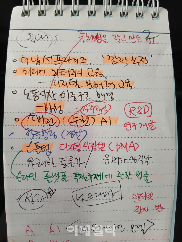 "낯선 '소버린AI'도 쉽게 풀어내죠"..손짓으로 전하는 대통령실 통역사