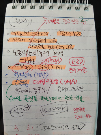 "낯선 '소버린AI'도 쉽게 풀어내죠"..손짓으로 전하는 대통령실 통역사