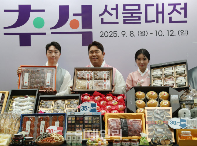 [포토] 우체국쇼핑, '추석 선물 대전' 홍보