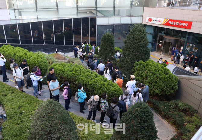 [포토] 대통령 취임 기념우표 구입하는 시민들