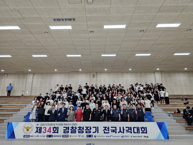 제34회 경찰청장기 사격대회 개최…파리올림픽 사격영웅들 출전