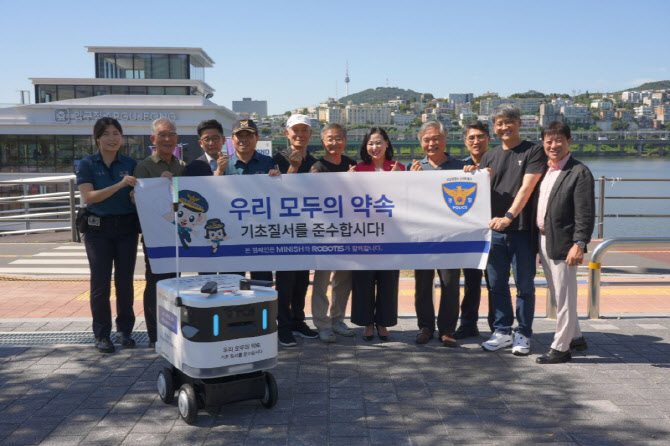 미니쉬테크놀로지, 신사파출소와 기초 질서 확립 캠페인 진행… AI 순찰 로봇 후원