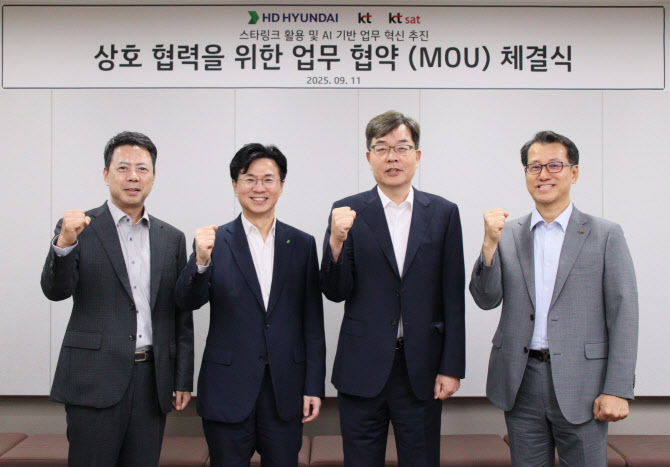 HD현대, 선박 건조에 ‘스타링크 위성 서비스’ 도입
