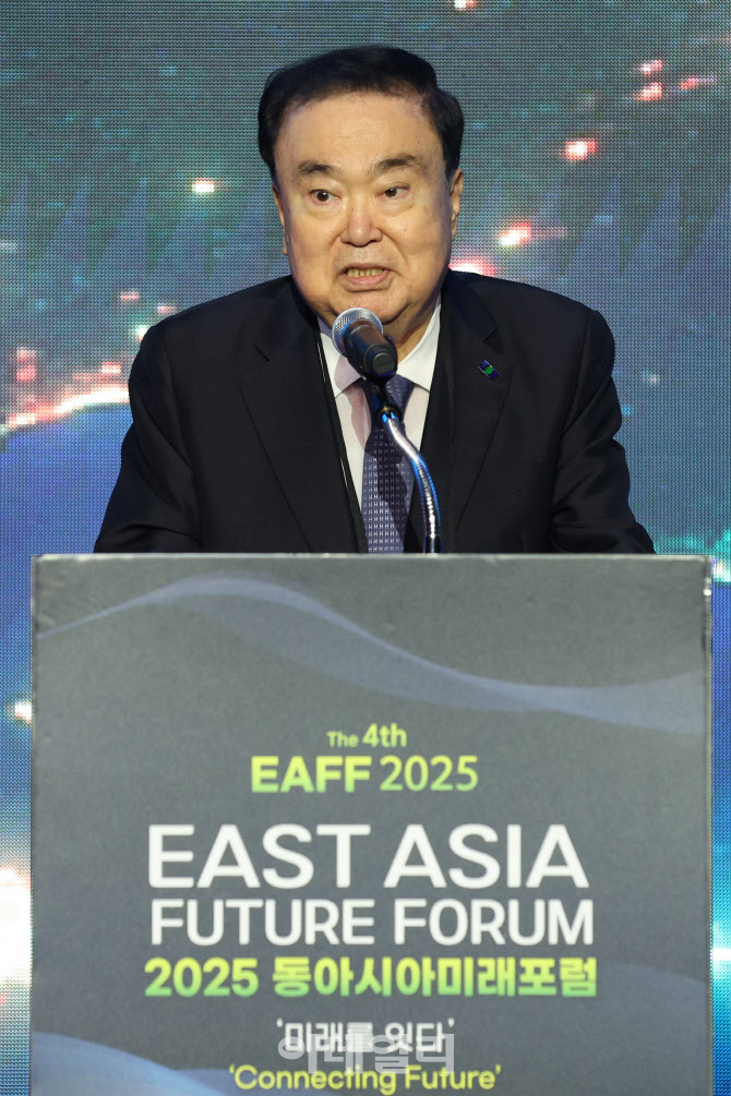 [포토]문희상 전 국회의장, 동아시아미래포럼 축사