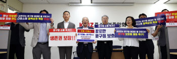 “대기업의 생계형 문구업 잠식, 즉각 중단하라”