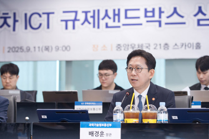 "공공저작물 1100만건 AI 학습 허용…IPTV도 숏폼 홈쇼핑 길 열렸다"
