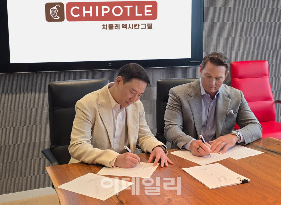美MZ 최애 '치폴레' 한국서 먹는다…SPC, 내년 서울 오픈