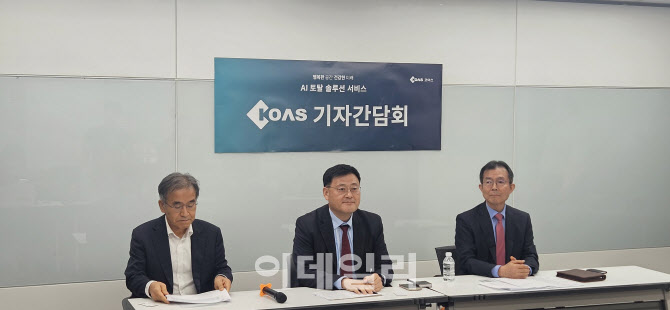 코아스 "이화전기 지분 34%, 위법·부당 안건 부결 가능"[일문일답]