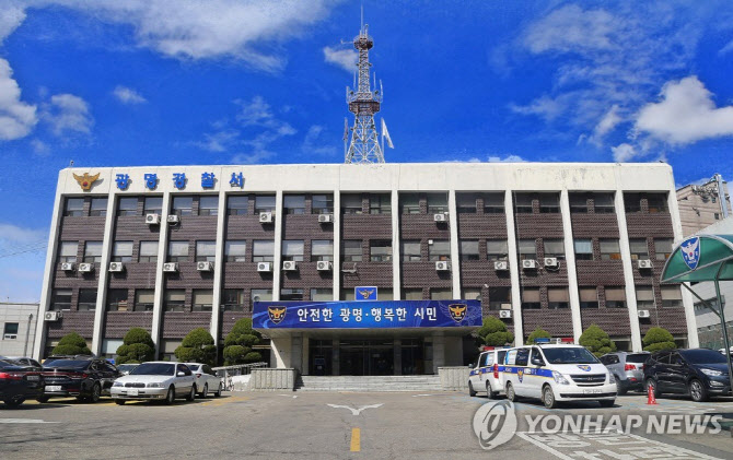 초등생 목 조르며 끌고 가려던 10대 남학생 구속
