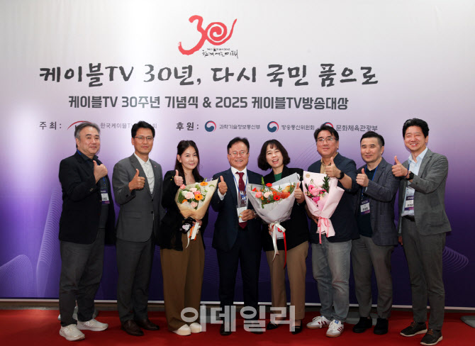 조항목 NS홈쇼핑 대표, 케이블TV 30주년 기념 공로상 수상