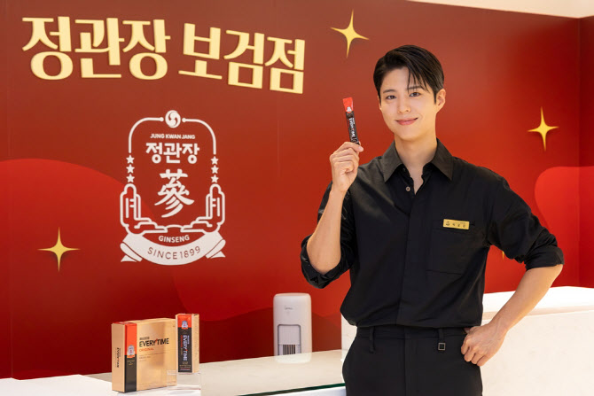 정관장, 박보검 일일점장 행사 성료…고객 접점 확대