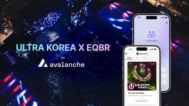 EDM 페스티벌, 결제는 스테이블코인·티켓은 토큰으로