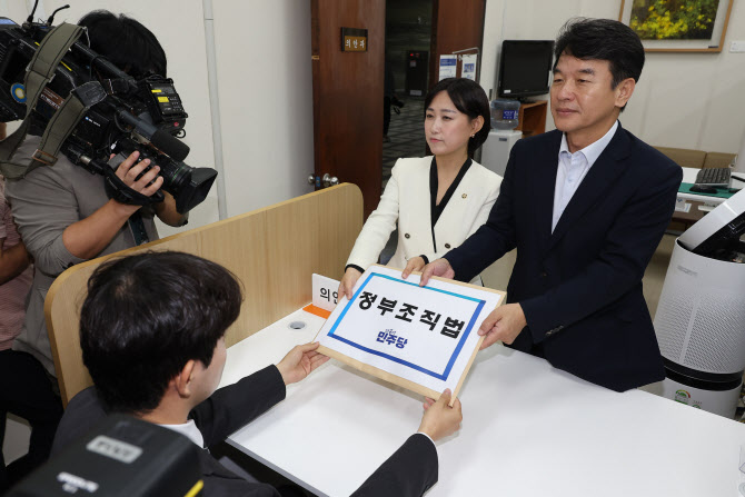與, 정부조직법 개정안 당론 발의…"야당도 협조해야"