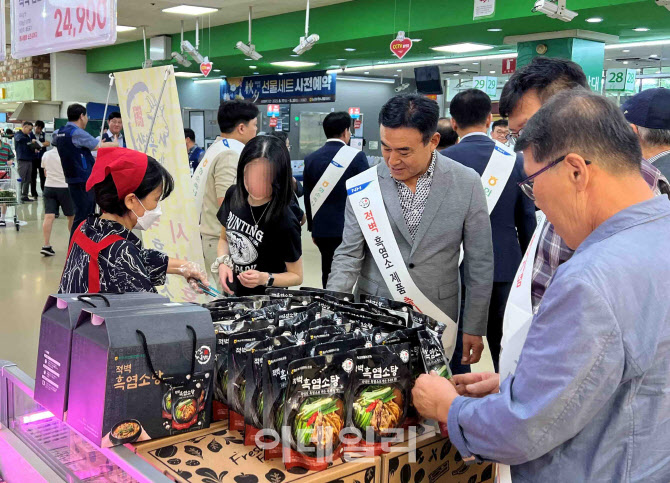 [포토] '화순적벽흑염소' 브랜드 출시행사