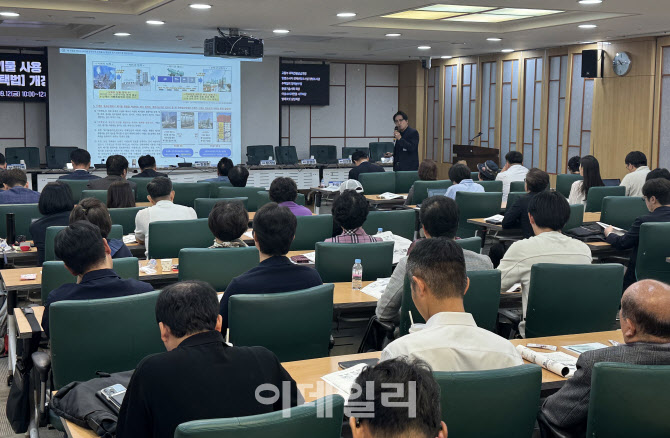 [포토] 시멘트 환경 문제 해결 쟁점 토론회