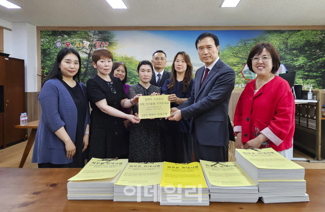 학교 옆 열병합발전소 막아낸 정명근·임태희 리더십