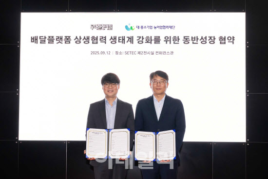 배민, 배달플랫폼 상생협력 생태계 강화에 앞장서