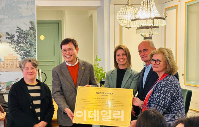서영해 지사 '고려통신사' 표지판, 96년 만에 파리 한복판 부착