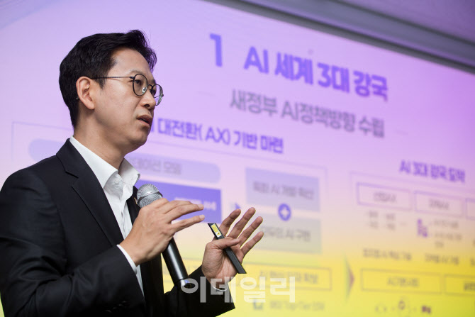“2030년 GPU 20만장·AX대학원 신설”…글로벌 3강 도약 로드맵 제시