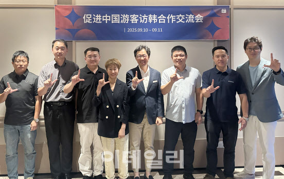 롯데면세점, 중국 현지서 단체관광객 유치 활동 강화