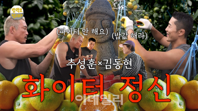 [포토] 농협, '밥 먹고합시다' 일곱번째 에피소드 공개