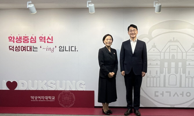 덕성여대, 박용진 전 의원 석좌교수로 임용