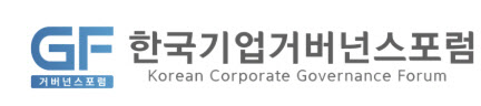 거버넌스포럼 “태광, 애경산업 인수 과정서 일반주주 소외”