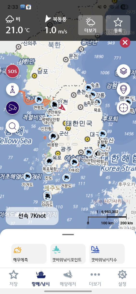 해양레저 필수앱 '안전海'서 주요 해안가 실시간 확인한다