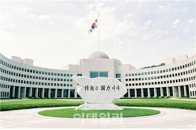 국정원, 16일 서울서 ‘아시아 마약정보협력체’ 총회 개최