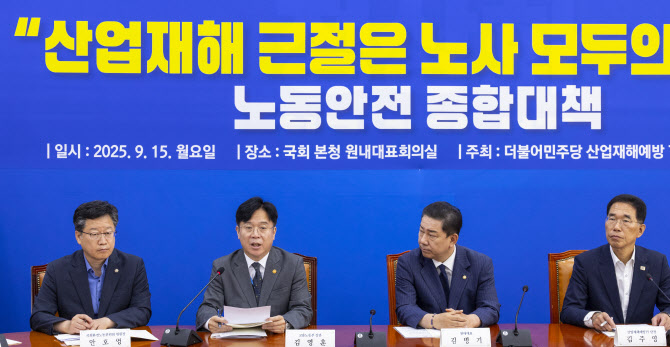 연간 3명 이상 사망사고땐 '최대 영업이익 5% 과징금'