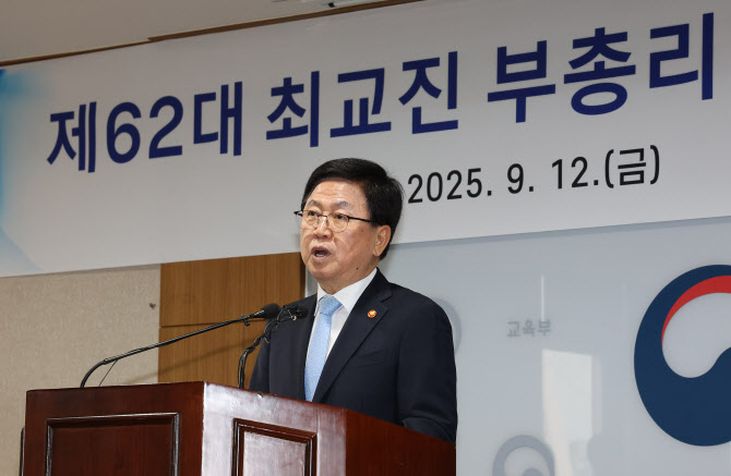 고교학점제 개편 행보 나선 최교진…교육계는 “교사 증원” 요구
