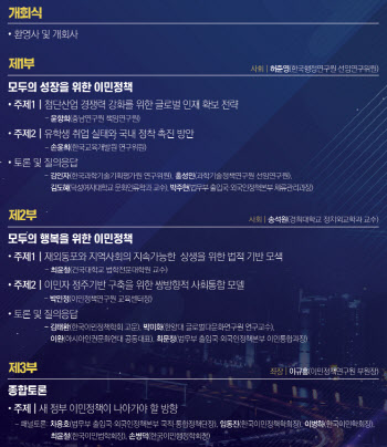 정성호 법무장관 "이민정책은 국가전략…해외 AI 인재 적극 유치"