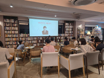 "북클럽도 클럽" MZ 열광…돌려보고 필사하고 '책꾸'까지