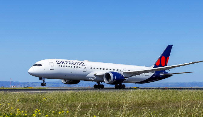 에어프레미아, 루프트한자 테크닉과 B787-9 부품 지원 계약